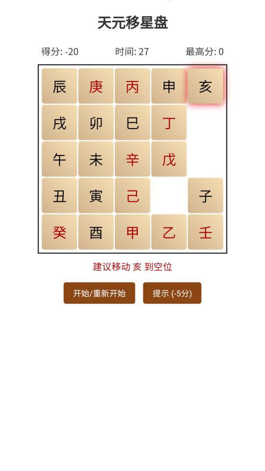 潮流新风：女生大包包两用设计引领时尚，展现个性魅力与实用性并存