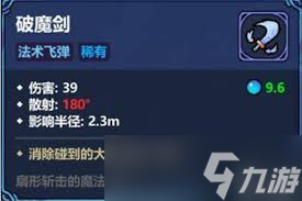 寻龙记揭秘：各领域强者崛起，职业新篇章等你探索