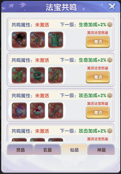 突破界限！男生用惊叹号展现个性魅力，女生体验独特体验，情感碰撞，激情无限