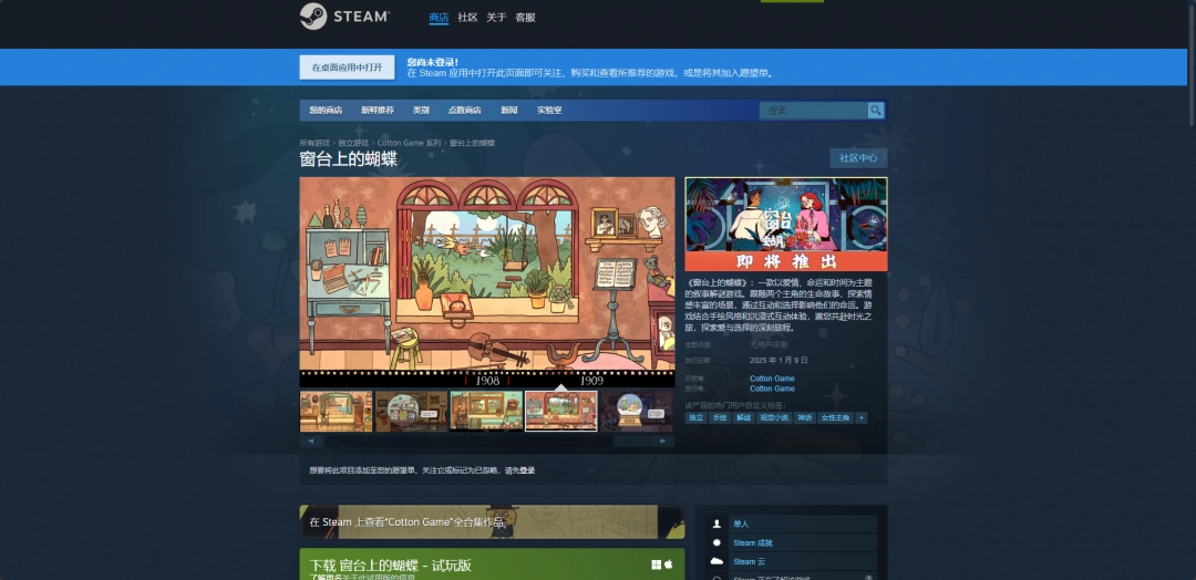 揭秘8008幸福宝官网：深度解析引领品质生活新篇章，神秘统计揭晓