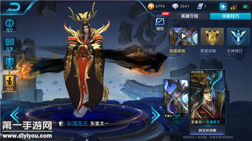 国精产品一区三区公司：创新驱动区域发展新篇章，引领未来新篇章
