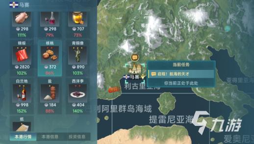 权威揭秘：神秘力量揭秘之旅开启，神秘小怪兽带你欢脱出行