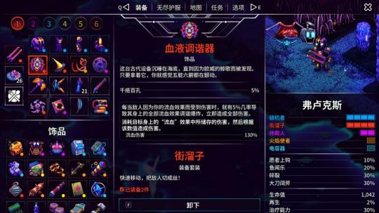 高康张携手创新出租房交互，打造舒适居住新体验