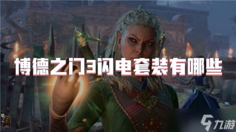 骑士荣耀揭秘：防护骑士天赋神秘力量新解读