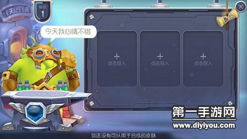 震撼全球！日本限量版潮流商品震撼发售：超大尺寸特供版，引领潮流新风尚