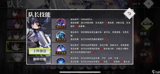 英语老师温暖开启课堂，激励学子勇敢迈步