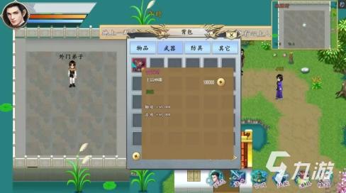 璀璨星途见证718st张津瑜：未来启航共创辉煌