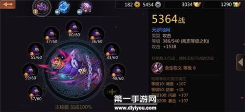 好的，以下是为您重新撰写的

5G时代掀起新潮流：天天体验5G时代，无限魅力展无前