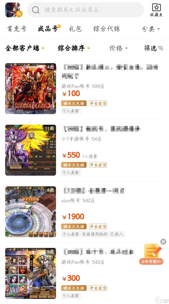 办公桌会议新风潮：打造高效会议空间的新篇章