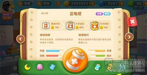 揭秘神秘之地：轻松掌握魔枢，探索之旅全新启程