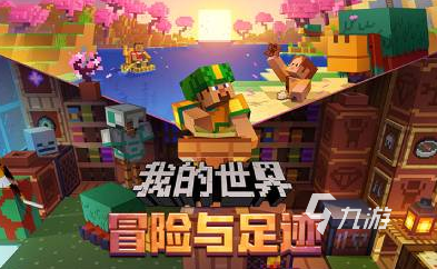 国精产品引领无人区创新：一码引领产品革命，蘑菇产品重塑产业未来
