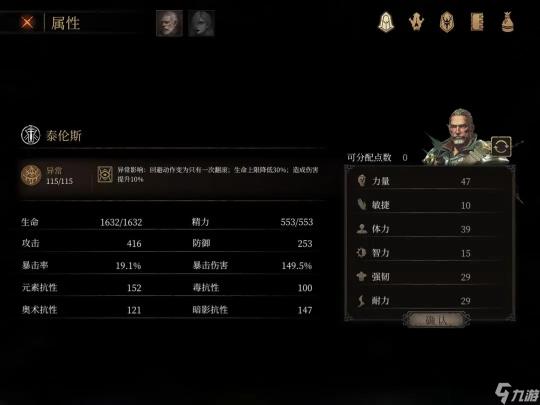 盛大世界杯狂欢季：25日全球体育盛宴燃爆全球激情