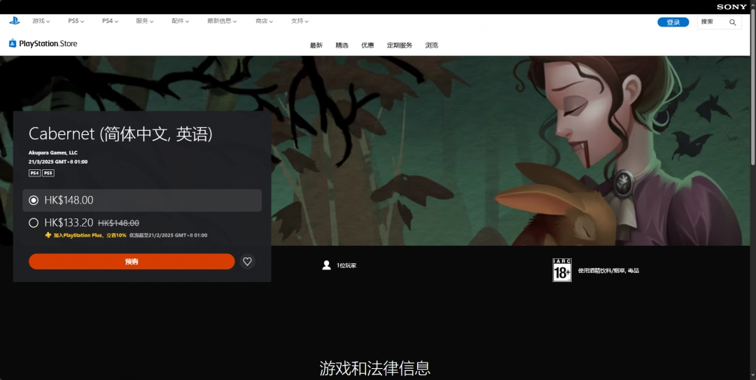 沈阳45岁老阿姨焕发健康活力，尿素使用成果显著