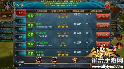 猎手荣耀揭秘：天赋异禀射击猎人天赋秘典