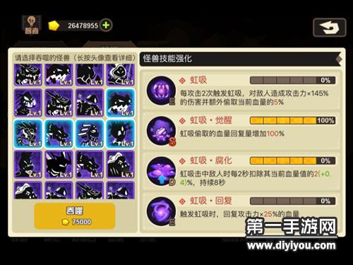 圣职者二次觉醒震撼来袭！全新技能与角色深度解析揭秘