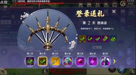 日本国产新区2022：创新驱动，新区发展新篇章