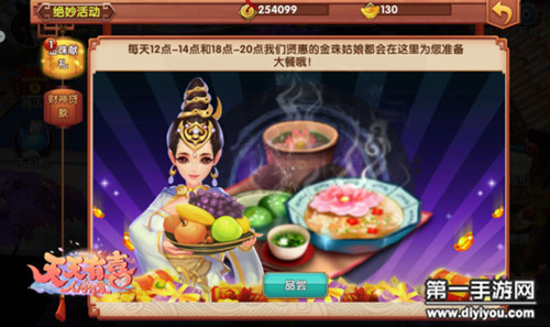 床上拔萝卜运动：健康与乐趣并存，轻松挑战健康新体验