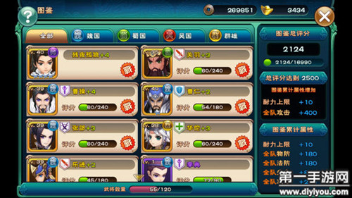 激战揭秘：前后攻击1v2惊心动魄对决，策略战术大揭秘