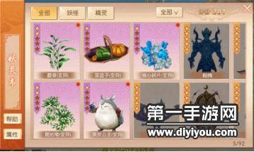 原神前瞻直播火热开启，全新福利兑换码等你领取