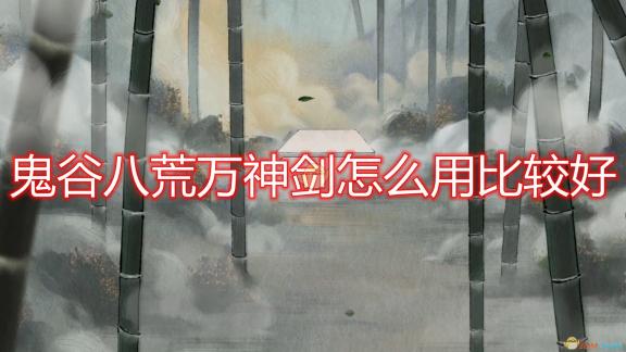荒野之力揭秘：龙骨荒野之力新书发布