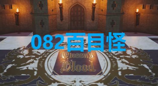 原神玩家揭秘神秘城堡模型碎片，探寻传说背后的秘密