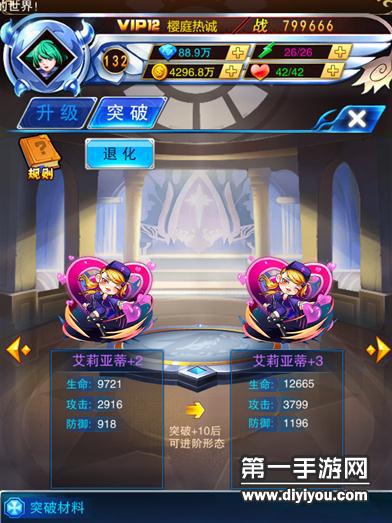 xx69HD盛大发布：引领高清未来，新技术瞩目行业盛典