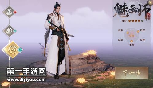 阿彻鲁斯之眼揭秘：神秘之眼引领未来，重写宇宙奥秘