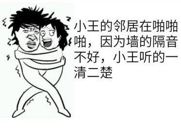 新婚受辱，职场霸凌阴影笼罩：新婚妻子遭老板玩弄，严重后果引发社会关注