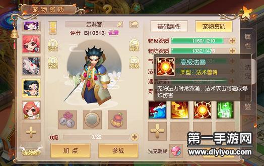 揭秘QQ等级排名：玩家如何争夺顶尖等级，赢在策略与技巧