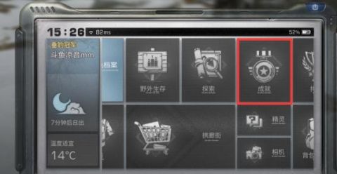 赛博朋克2077加点攻略：解锁游戏新潜能，揭秘技能点分配