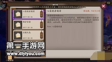 创新夜间禁用软件视频APP盛宴：探索百款精选产品，守护夜间安全与便捷