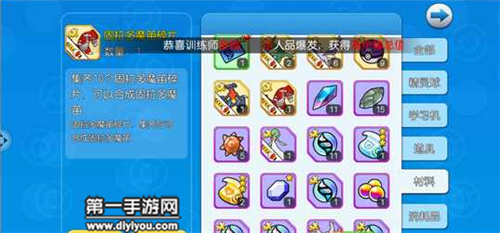 探索专属安全便捷下载体验：共享差差痛感APP，让情感沟通更贴心
