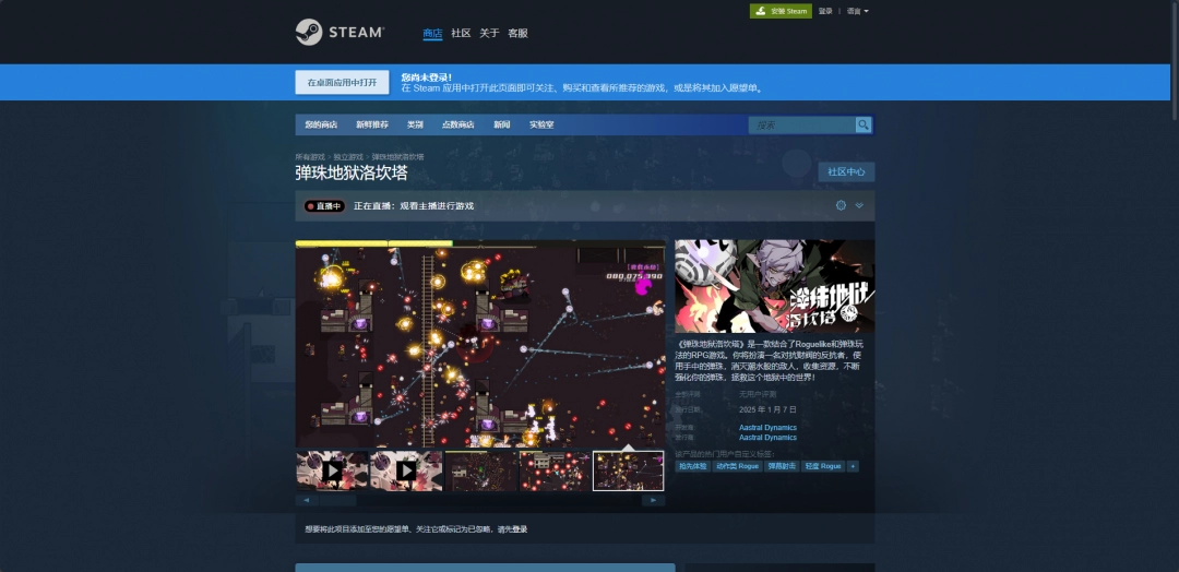 守护之剑全新礼包震撼上线，玩家福利再升级，丰厚奖励等你来领