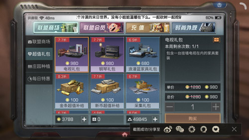 麻花豆传媒新剧国产MV：品质与特色融合 展现国潮风采