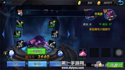 温暖守护：关爱松鼠传递关怀，温馨关怀温暖人心