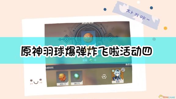 无人区新篇章：卡一卡二网站引领区域经济新机遇