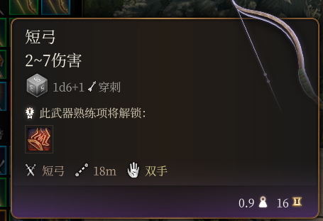 原神哥揭秘新世界：游戏攻略带你畅游精彩世界