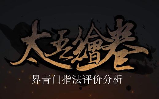 水乳交融与如胶似漆：情感交织的紧密联系与鲜明对比