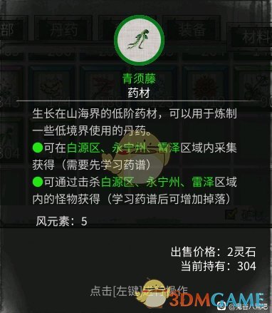 轻松突破颈腰束缚，健康之路教你挺颈挺腰新姿势