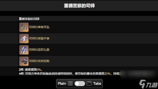 绿色网络生态崛起：十大免费货源网站揭秘，助力网络商机，免费版本引领网络新风尚