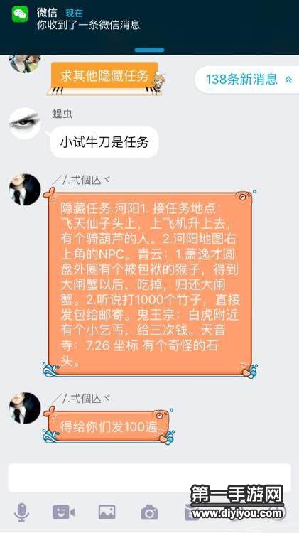 全新体验盛大上线：魔兽世界台服揭秘，等你来探索新世界