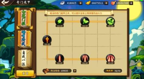 S8赛季开启：段位提升策略大揭秘，全新段位继承新篇章