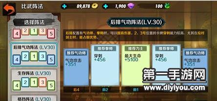 神秘幼龙觉醒：暮光新生力量交汇，新篇章开启