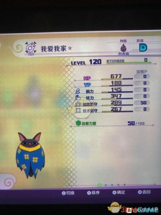 老镖客城中村焕新行动启动，守护美好家园新篇章