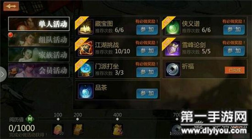 揭秘夜深禁用软件：盘点夜里禁用视频软件100种，安全度过夜间使用高峰