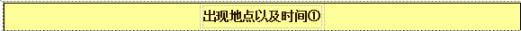 深情表白揭晓，惊喜连连：感叹号见证浪漫篇章