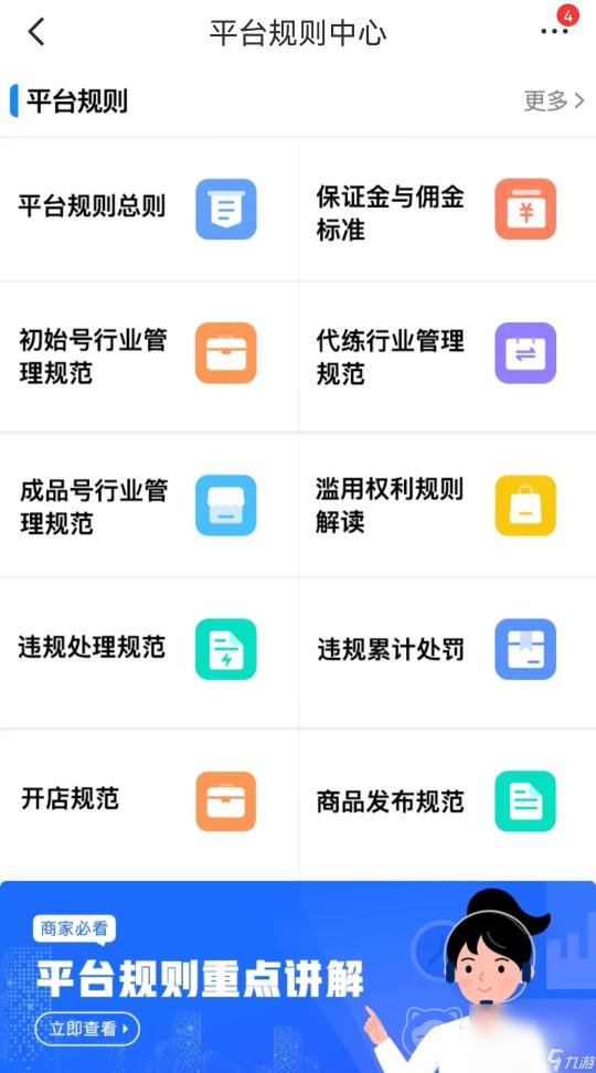 共探舒适安全APP大观：男生女生共享正能量，安全交友APP解读与应用