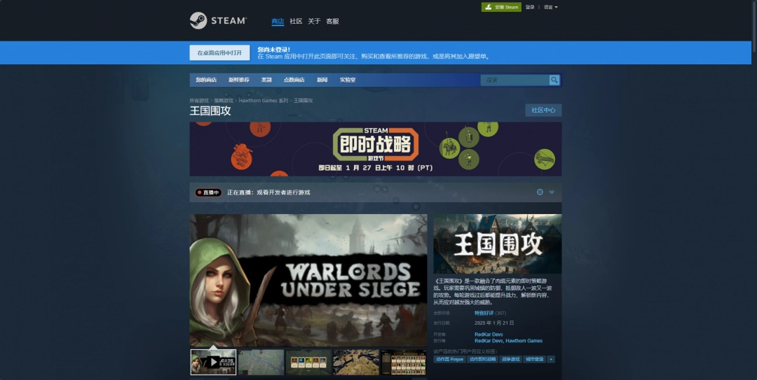 s命令m达人传奇：一百事成就见证