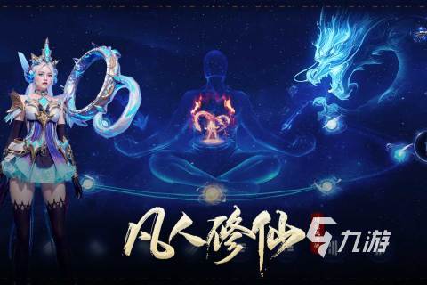日本：数字狂欢下的无卡国色天香新篇章