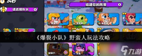 公交检票员使用B系统便捷上车：智能管理公共交通秩序与安全，提升出行体验